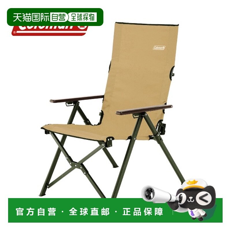 日本直邮Coleman Fireside Ray 椅子（土狼棕色）2000034677 露营