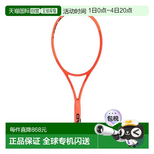 日本直邮HEAD Radical MP2025硬式网球拍 231015海德