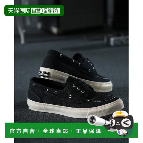 日本直邮CONVERSE 匡威 男女同款 复古帆布鞋运动鞋 德比33702440