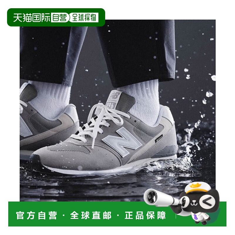 日本直邮New Balance 女士男士运动鞋 CM996X GORE-TEX 防水款 [6