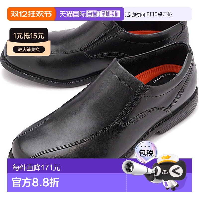 日本直邮ROCKPORT 皮鞋 Charlesroad Slip On V80561W FW22 Charl