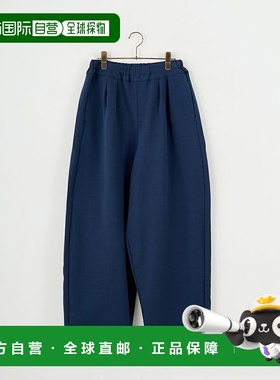 1h可退 日本直邮NOIR FABRIK 男装 棉质罗纹立体剪裁运动裤 65371