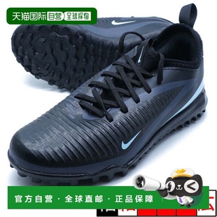 ACAD LOW TF青少年足球训练鞋 HQ2038 日本直邮Nike 003 幻影6