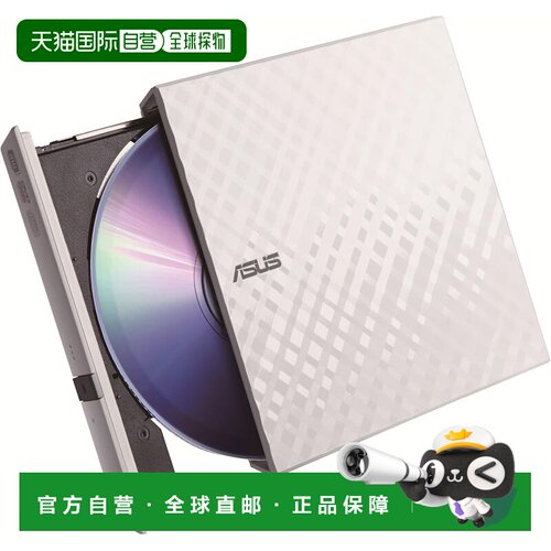 【日本直邮】Asus华硕 外置CD/DVD驱动 白色SDRW-08D2S-U