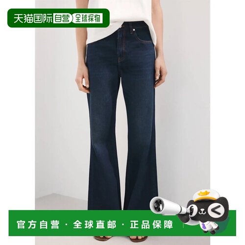 日本直邮MANGO 牛仔裤 THEA 开放蓝色阔腿裤喇叭裤
