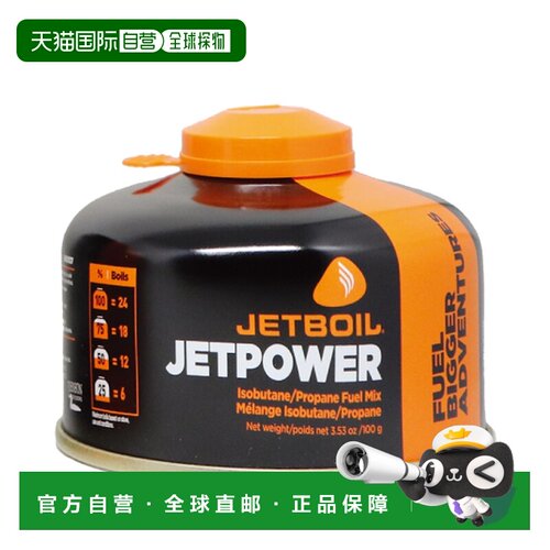 日本直邮MONTBELL Jet Power 100G 羽绒服