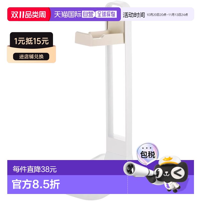 日本直邮利其尔卫浴用品 辅助马桶圈收纳架 米色 抗菌