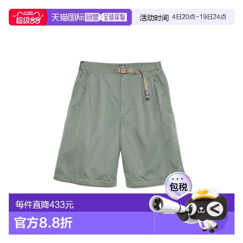 日本直邮THE NORTH FACE PURPLE LABEL 北面紫标 男士 宽松前褶棉