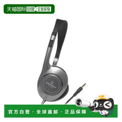日本直邮audio-technica  电子产品铁三角头戴式耳机