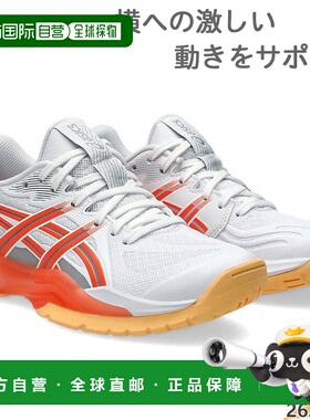 日本直邮ASICS 女士 POWERBREAK FF 低帮手球排球和乒乓球鞋（107