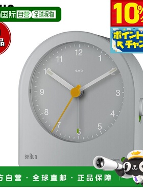 日本直邮BRAUN BC22G 模拟闹钟78 毫米灰色