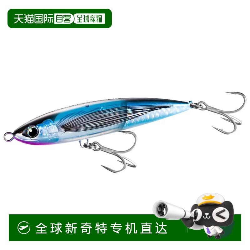 日本直邮Shimano Osea Pencil Bespoke Heisei 145F Flash Boost