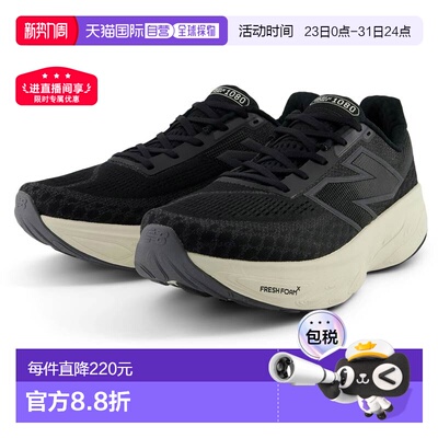 日本直邮New Balance 男士 Fresh Foam X 1080 v14 运动鞋4E 码宽