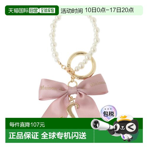 1h可退 日本直邮Maison de FLEUR 女士字母珍珠蝴蝶结包包挂件 08