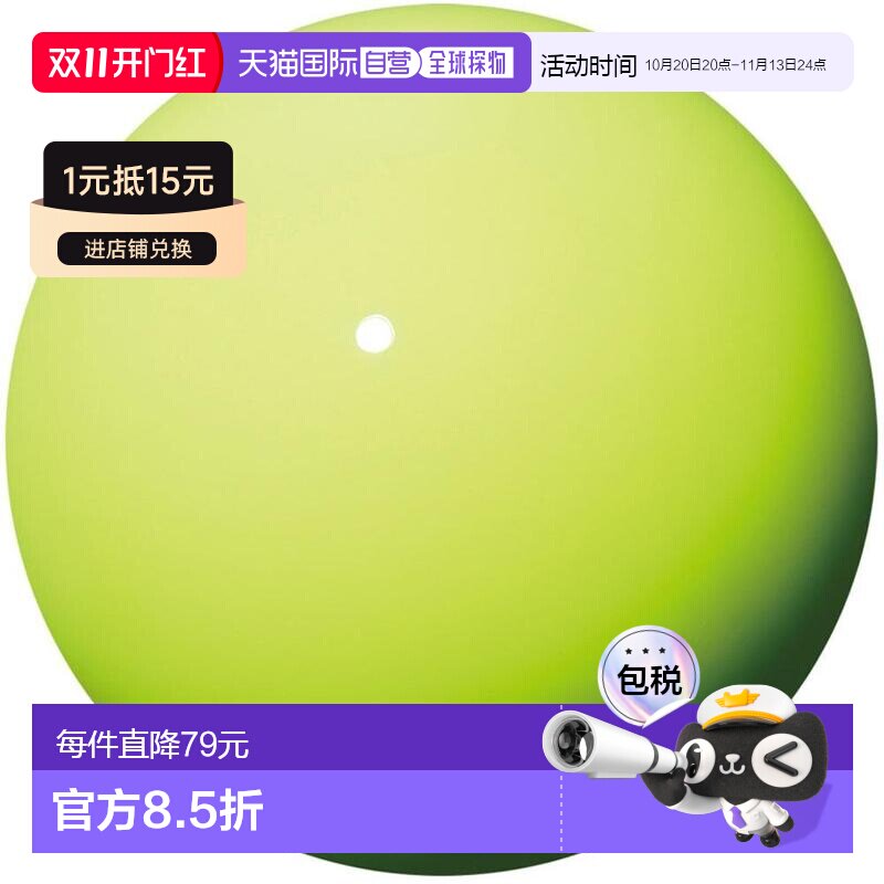 日本直邮Sasaki佐佐木艺术体操 器械 中球 青柠黄 M-20B