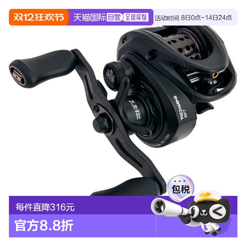 日本直邮阿布加西亚 水滴轮 洛克斯尼 BC BF7