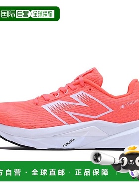 日本直邮MFCPRCV5(D)运动鞋