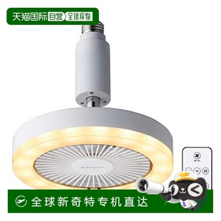 26mm DOSHISHA 60w循环灯 3档风 DSLH60NWH 遥控器 日本直邮