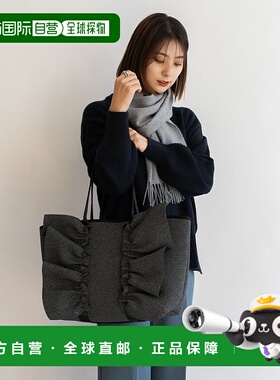 日本直邮VitaFelice 新平面褶边大托特包手提包 [V04517AW03693]