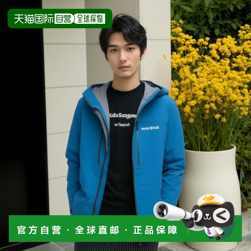 日潮跑腿Montbell蒙贝欧 US Tempest 连帽软壳夹克男款 BL L 2328