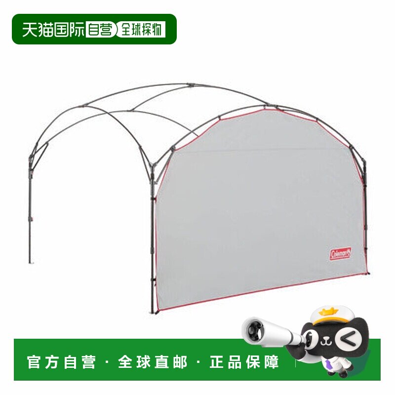 日本直邮 Coleman 派对遮阳棚侧墙帐篷 2000034605 户外帐篷