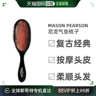 Pearson 英国复古经典 尼龙气垫按摩头皮梳子 日本直邮 Mason