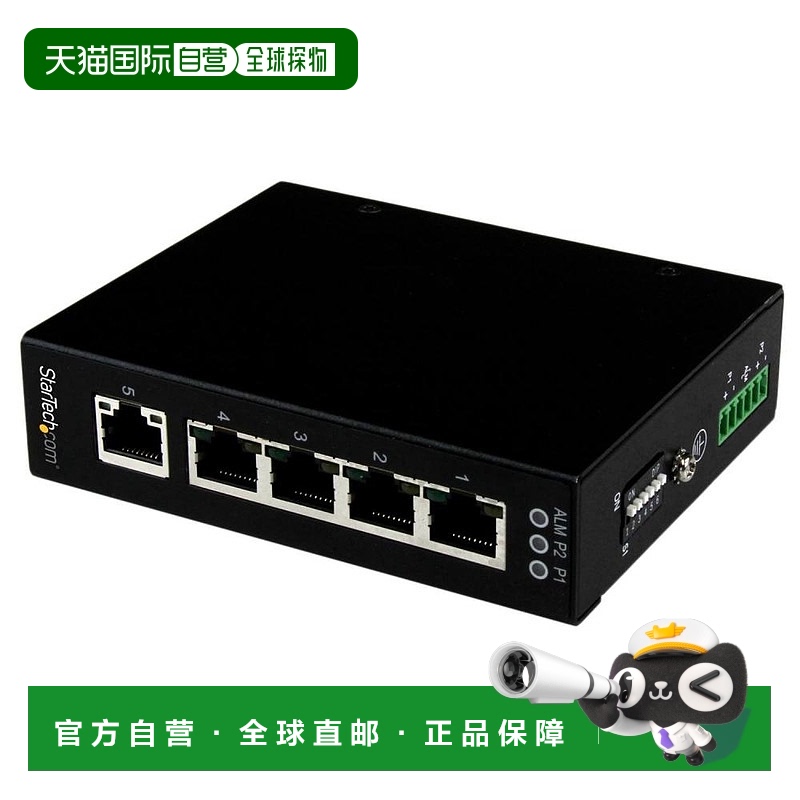 【日本直邮】StarTech.com 5端口 网络设备交换机千兆位以太网开