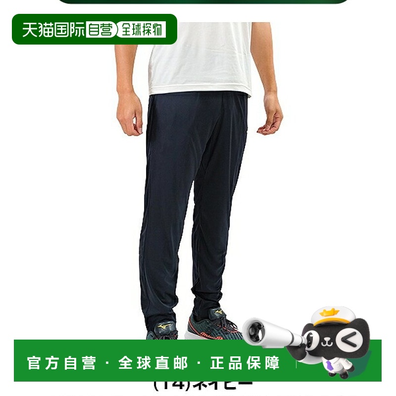 日本直邮棒球运动裤男式 Mizuno Pro 底裤黑色运动服 12JD2R02