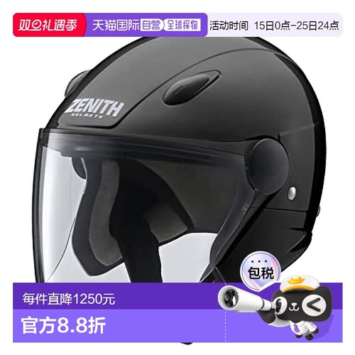 【日本直邮】Yamaha 摩托车头盔 SF-7II 金属黑 均码(57cm~59cm)