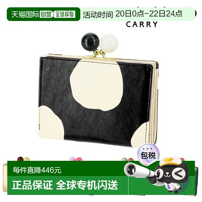 Tsumori Chisato Zoom Dot 双折钱包（57301）男女