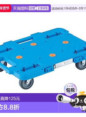 【日本直邮】Trusco中山 多功能小推板小推车370x500蓝色 MPB-500