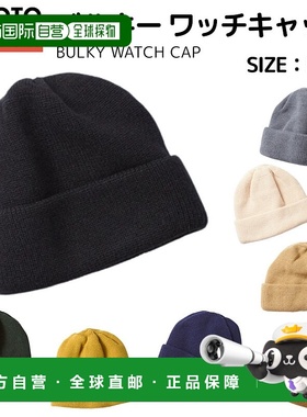 日本直邮ROTOTO BULKY WATCH CAP男女皆宜的休闲针织帽适合作为无