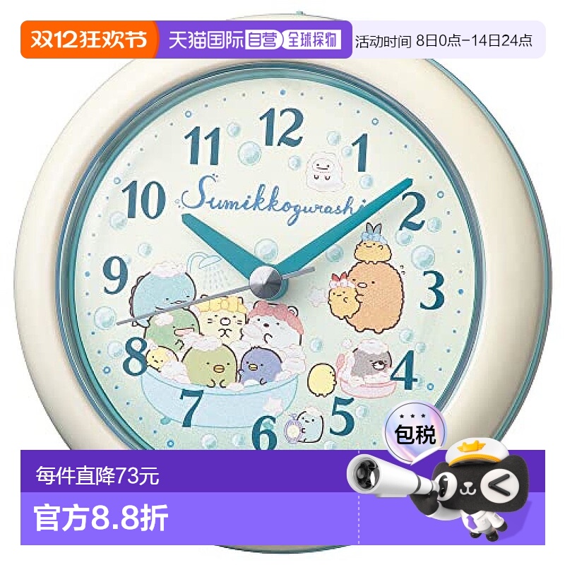 【日本直邮】Seiko防水钟 挂置兼用白123×122×48mm角落生物CQ22