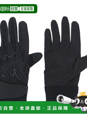 日本直邮MIZUNO-左手Mppali HS 20SS 1EJEH20090：黑色Mizuno 230