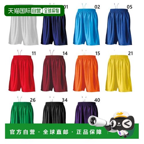 日本直邮Wundo 青少年 篮球短裤篮球服篮球裤下装橙色绿色黄色绿