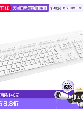 【日本直邮】Elecom宜丽客 无线键盘 防水可洗 IPX5 白色TK-WS03B