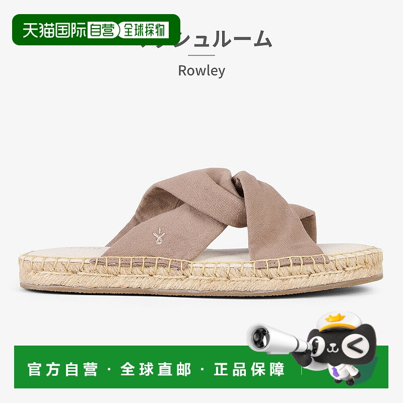 日本直邮EMU Australia 女士凉鞋 Rowley W13169 EMU Australia 2