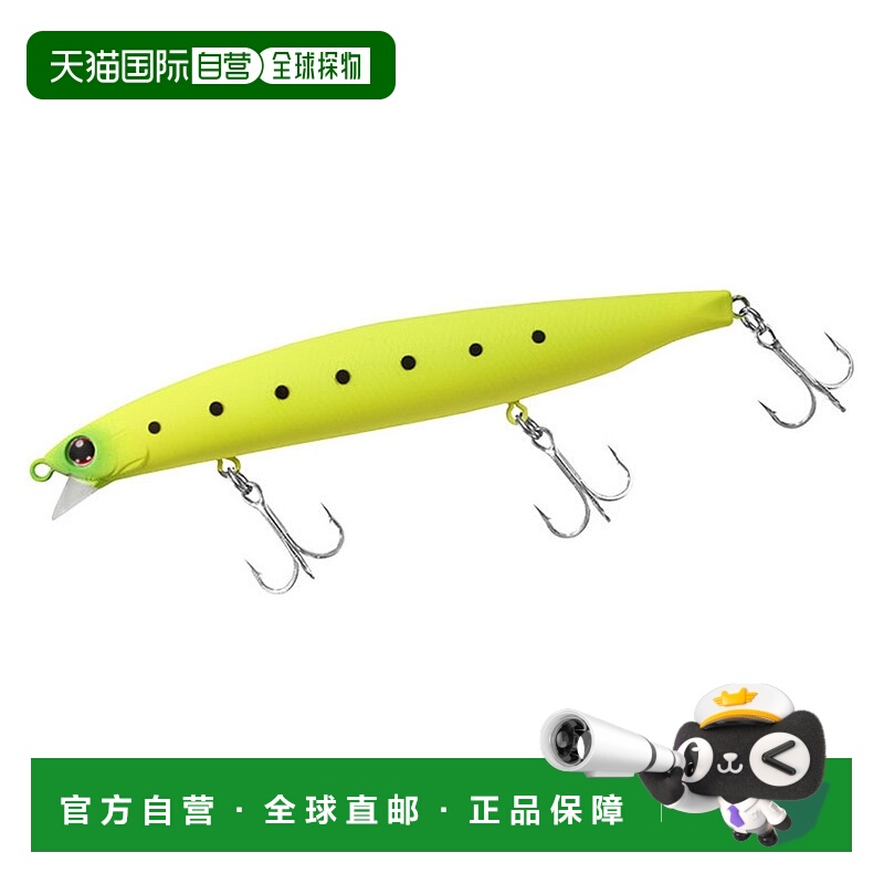 日本直邮Daiwa Shoreline Shiner Z Vertis R R125F-SSR 哑光沙丁