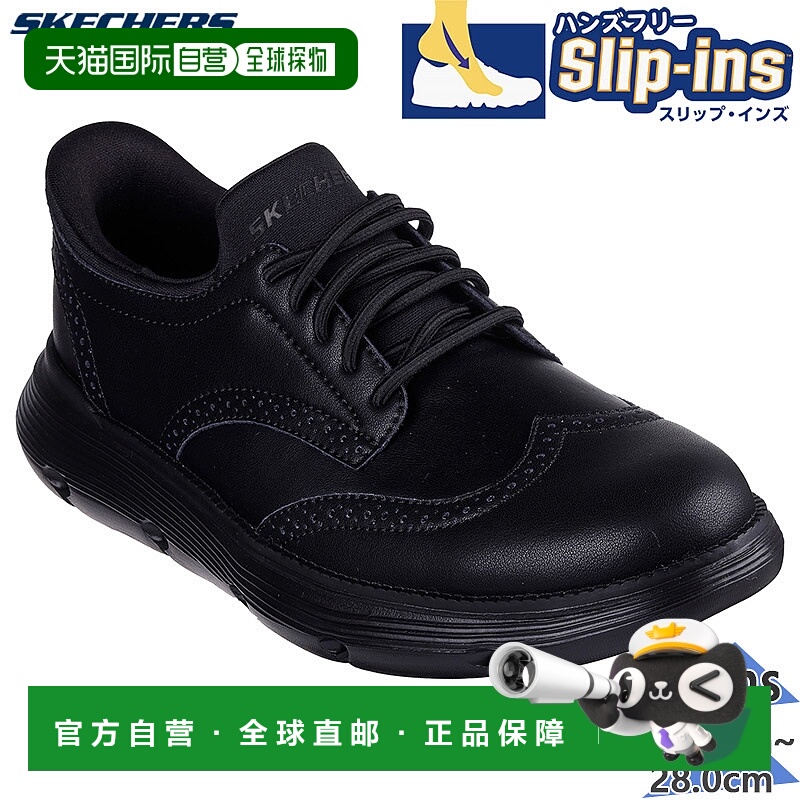 日本直邮Skechers 男士 GARZA-SULLY 运动鞋一脚蹬免提商务休闲鞋