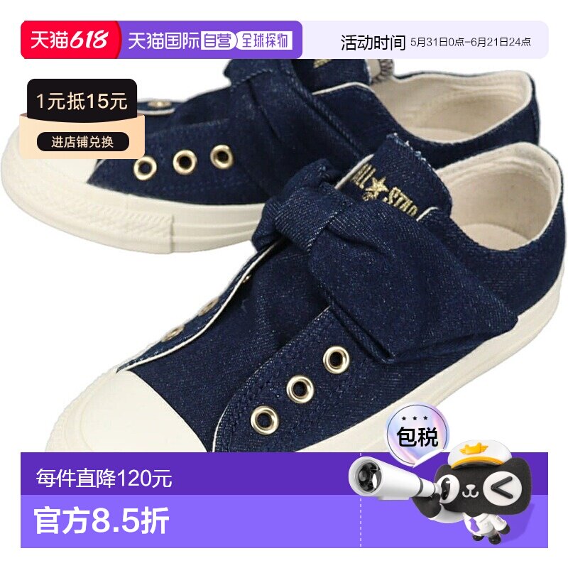 日本直邮匡威 All Star Ribbon Strap DM OX 运动鞋 (5SE966)