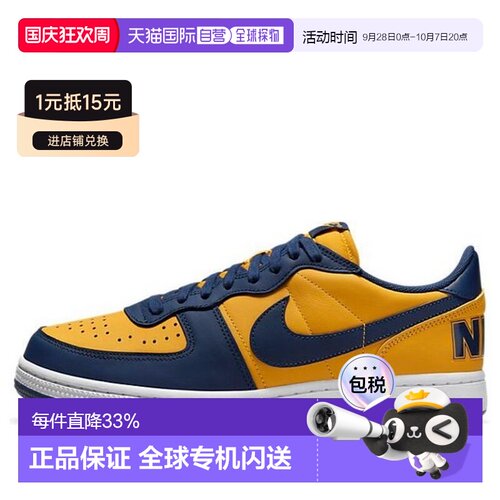 日本直邮Nike/耐克Terminator低帮板鞋男女同款 FJ4206-700