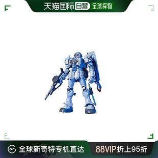 万代拼装 日本直邮 模型 HGUC 机动战士高达MS 144扎达 IGLOO