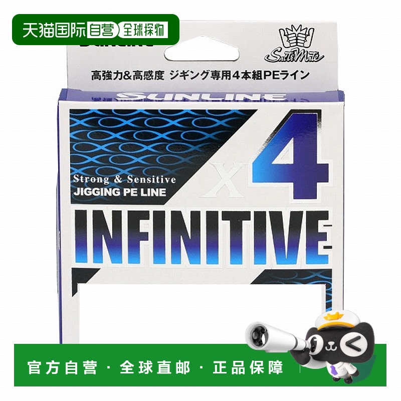 日本直邮 Sunline PE Line Saltimate Infinite x 4 No. 1.5 300m