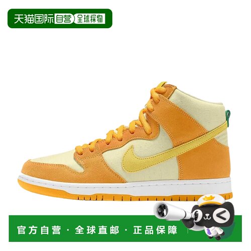 日本直邮Nike Dunk SB Pro 