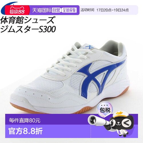 日本直邮Moonstar 男女款健身鞋运动鞋 11221119 MS