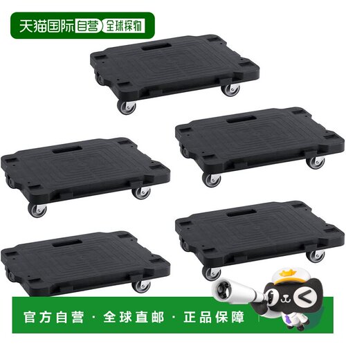【日本直邮】Iris Ohyama爱丽思 欧雅玛 迷你平板车 5件套RMH-5