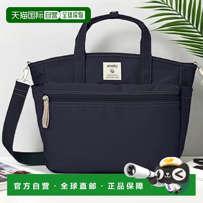 【日本直邮】Anello阿耐洛 2way托特包斜挎包 防水 藏蓝数码尼龙