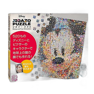 日本直邮【日本直邮】Tenyo拼图520块自画像迪士尼&图片 角色们DJ