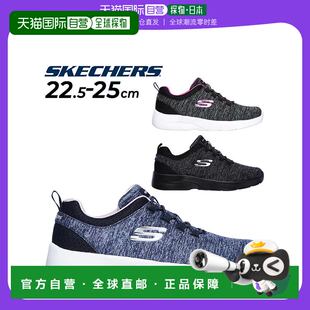 日本直邮 SKECHERS 4E 等效宽款 Dynamite 2.0 - In a Flash 低帮