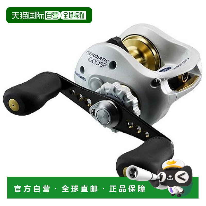 【日本直邮】SHIMANO禧玛诺CHINUMATIC系列矶钓渔轮1000SP